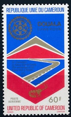 Cameroun 1977