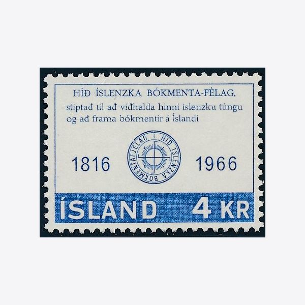 Island 1966