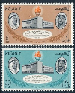 Kuwait 1962
