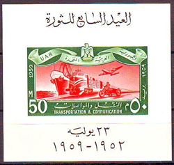 Egypt 1959