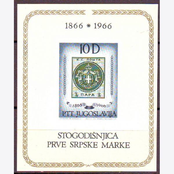 Yugoslavia 1966