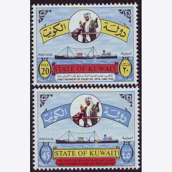 Kuwait 1966