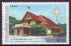 Siam 1988