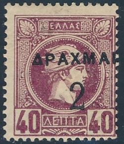 Greece 1900