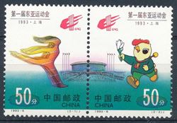 Kina 1993