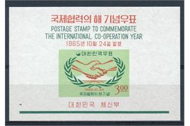 Sydkorea 1965