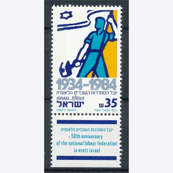 Israel 1984