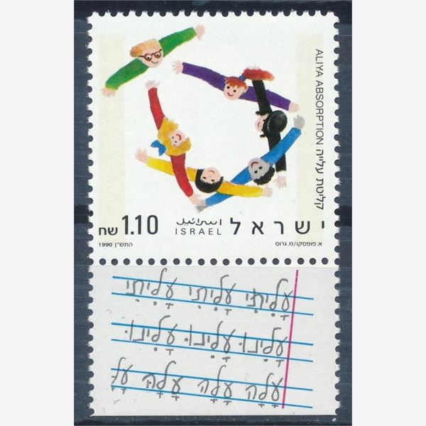 Israel 1990