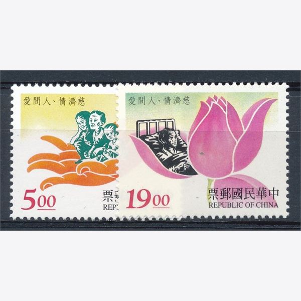 Taiwan 1996