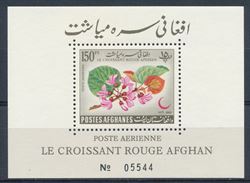 Afghanistan 1962