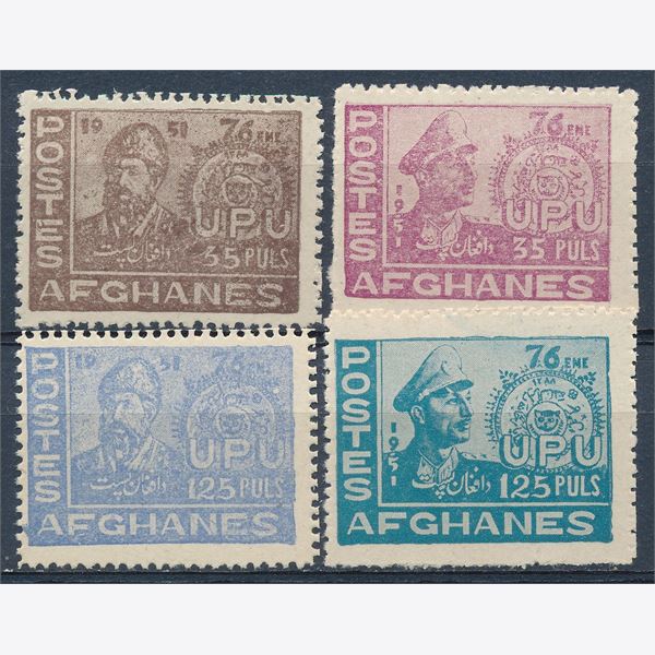 Afghanistan 1951