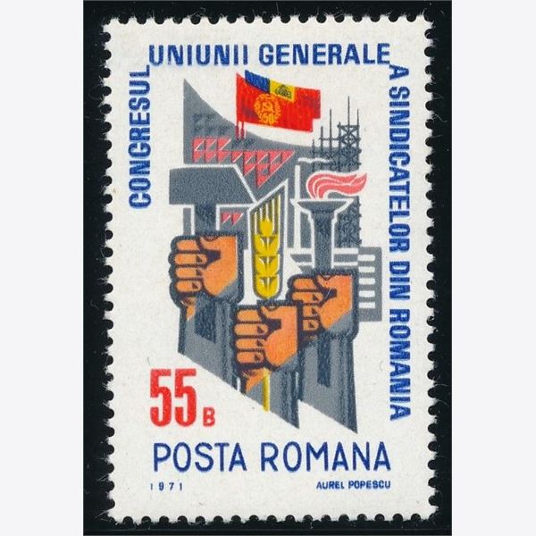 Romania 1971