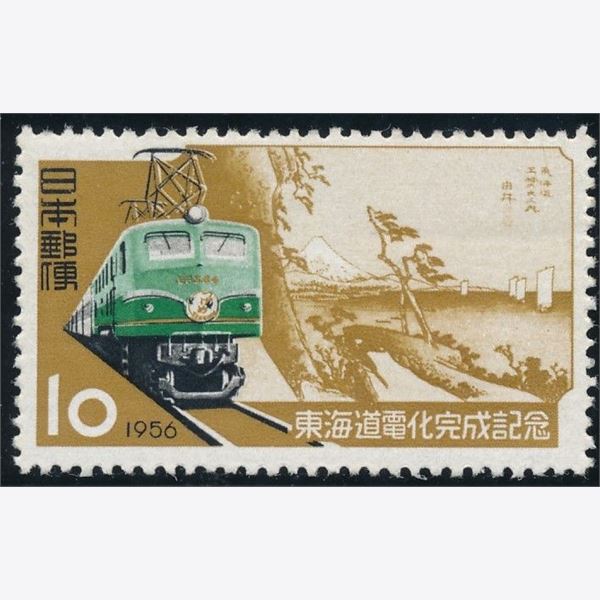Japan 1956