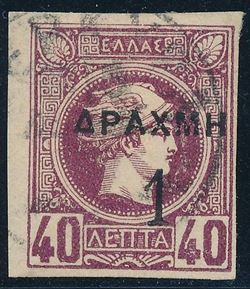 Greece 1900
