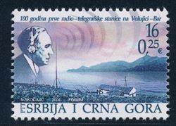 Serbien og Montenegro 2004