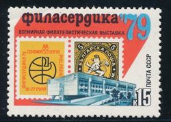Sovjetunionen 1979