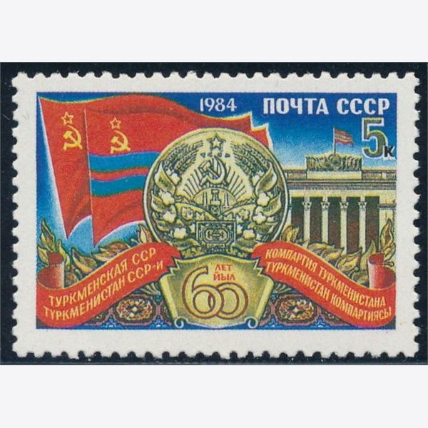 Sovjetunionen 1984