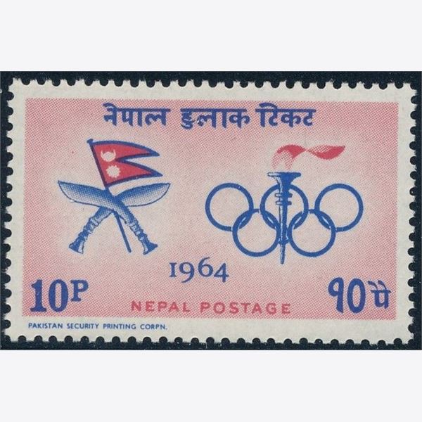 Nepal 1964