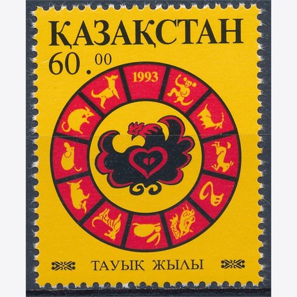 Kasakhstan 1993