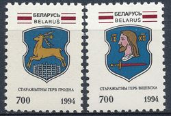 Hviderusland - Belarus 1994